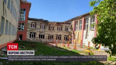 Росіяни атакували Україну дронами: наслідки руйнувань