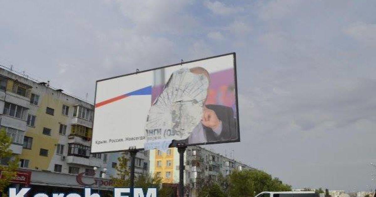 портрети путіна в криму_6