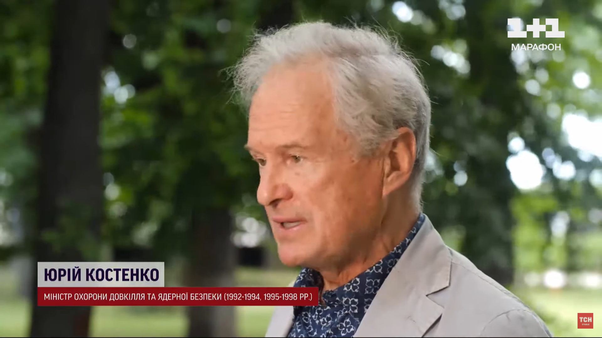 Юрій Костенко, міністр охорони довкілля та ядерної безпеки (1992-1994, 1995-1998 рр.) / © ТСН