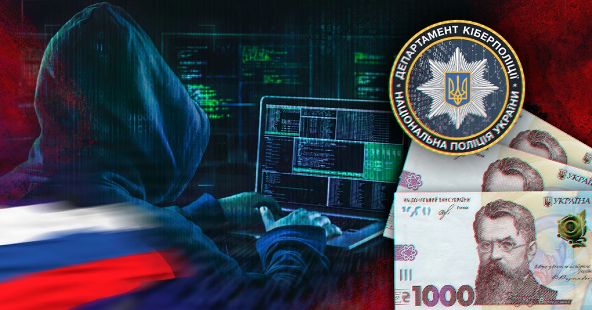 Найпотужніша кібератака за всю історію України: ціль хакерів, кого підозрюють і які наслідки для держави