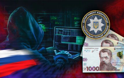 Найпотужніша кібератака за всю історію України: ціль хакерів, кого підозрюють і які наслідки для держави