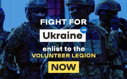 Інтернаціональний легіон активно поповнює лави оборони України: поляки вже відзначились знищенням колони