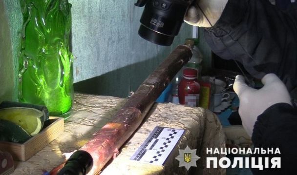  / © Национальная полиция Украины
