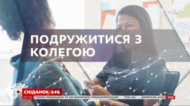 Астрологический прогноз на 11 мая 2020 года