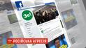 Команда Зеленского отреагировала на незаконную выдачу российских паспортов на Донбассе