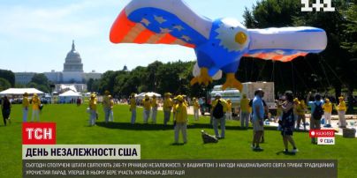 Українська делегація бере участь у параді до Дня Незалежності США