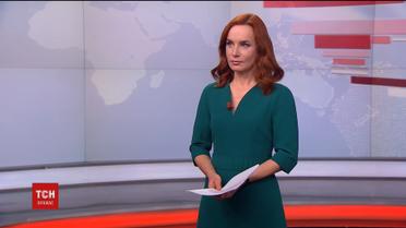 Випуск ТСН.Ніч за 7 березня 2018 року (повна версія)