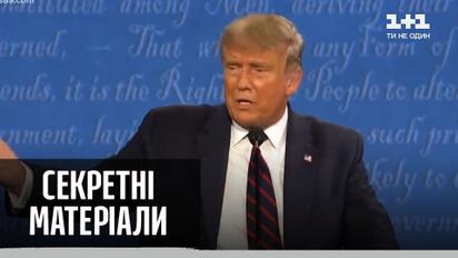 Дональд Трамп захворів на коронавірус: як віп-персони справляються з хворобою