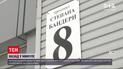 Новини України: рішення київського адмінсуду щодо перейменування вулиць оскаржуватимуть