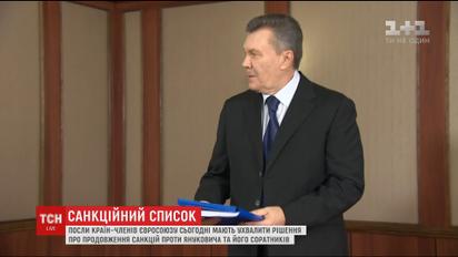Послы стран-членов Евросоюза примут решение о продлении санкций против Януковича