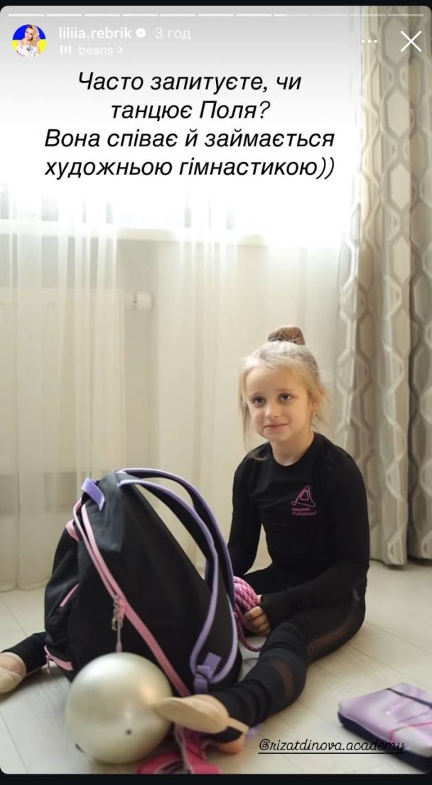 Дочь Лилии Ребрик Полина / © instagram.com/liliia.rebrik