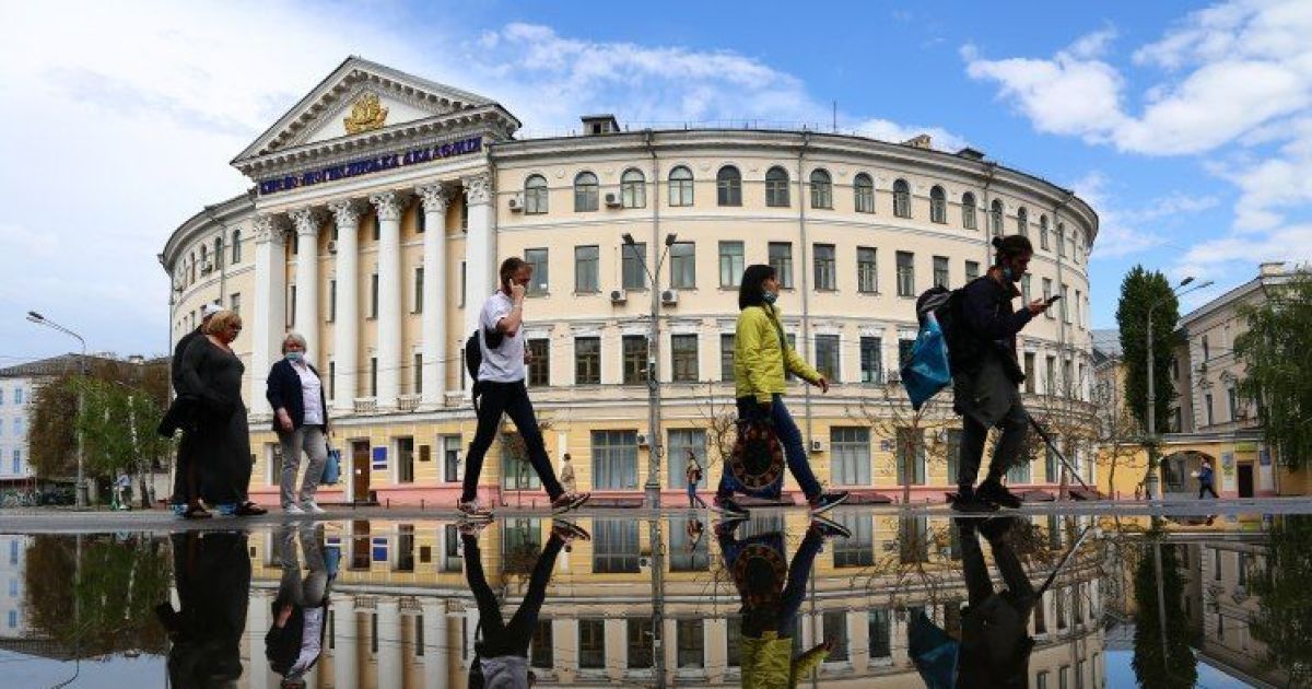 Київо-Могилянська академія