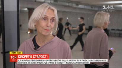 В Україні працюють 2,5 мільйона пенсіонерів