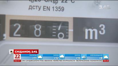 Як відреагували українці на подорожчання цін на газ - опитування "Сніданку"