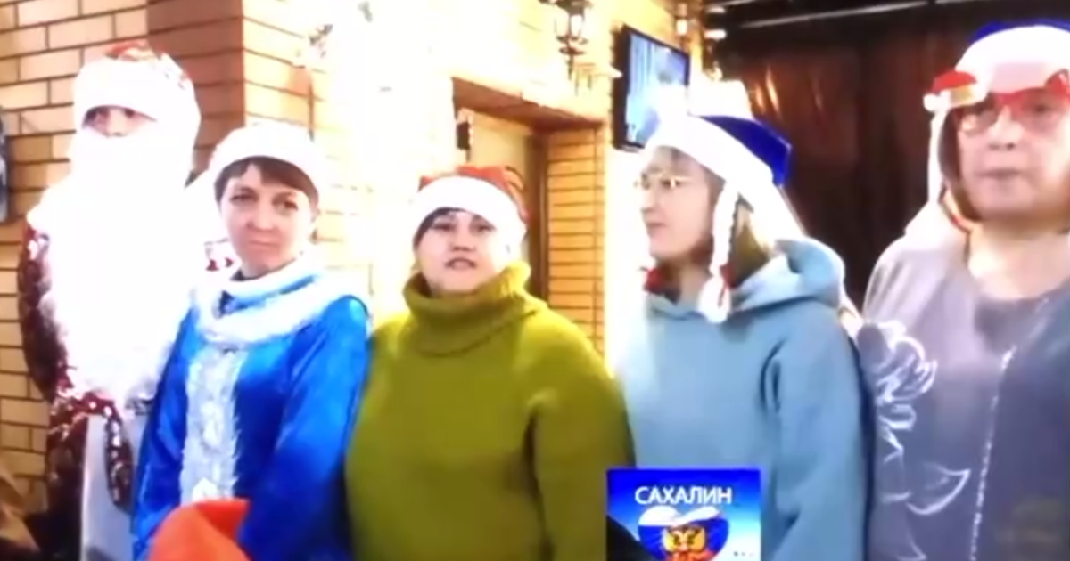 "Бий х*хлів – рятуй Росію": росіянки з Сахаліна привітали окупантів з Новим роком