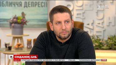 Как определить депрессию и предоставить правильную помощь 