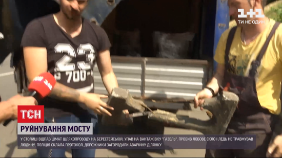 У Києві бетонна брила з “втомленого” упала на автомобіль невипадково: названо причину