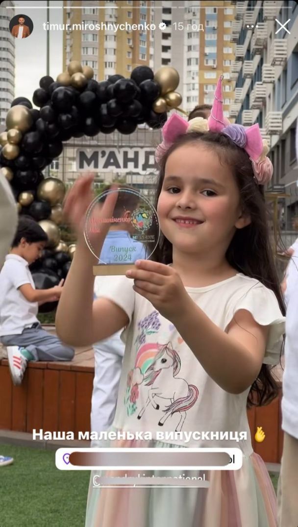 Тимур и Инна Мирошниченко на выпускном дочери Мии / © instagram.com/_inna_mi_
