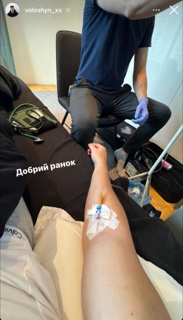 Александр Волошин под капельницей / © instagram.com/voloshyn_xx