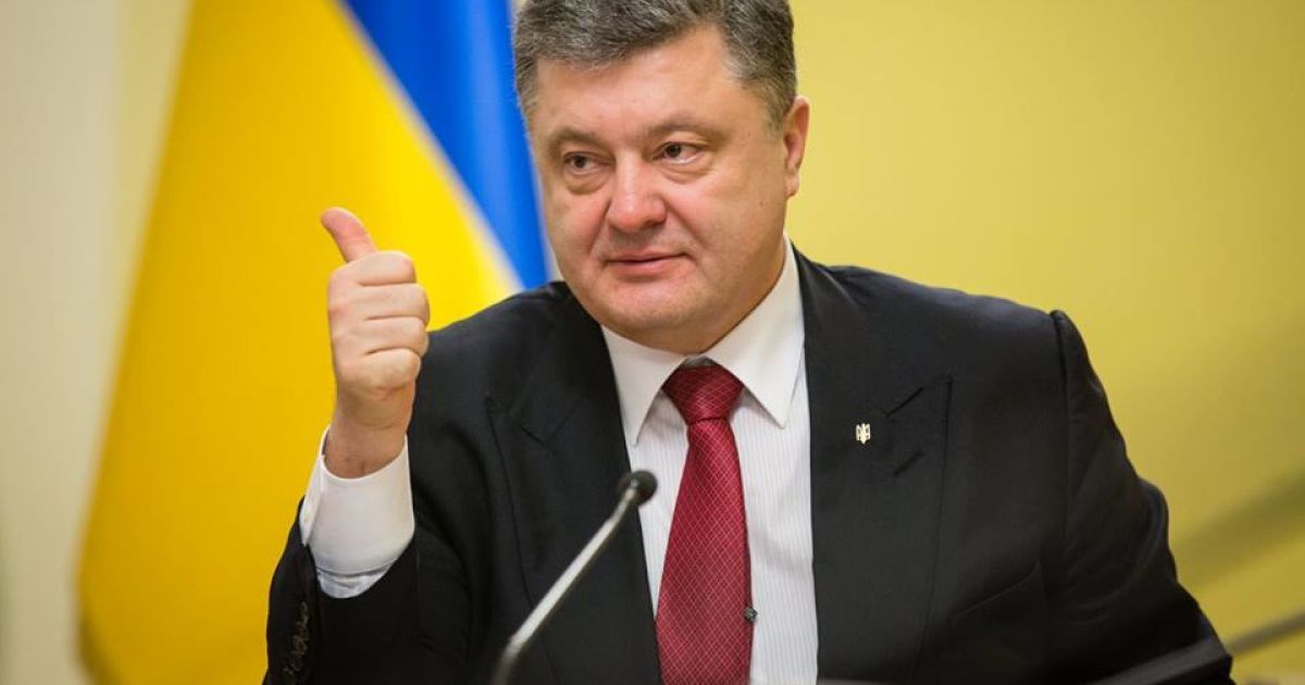Порошенко наголосив, що окуповані території Донбасу потрібно повернути