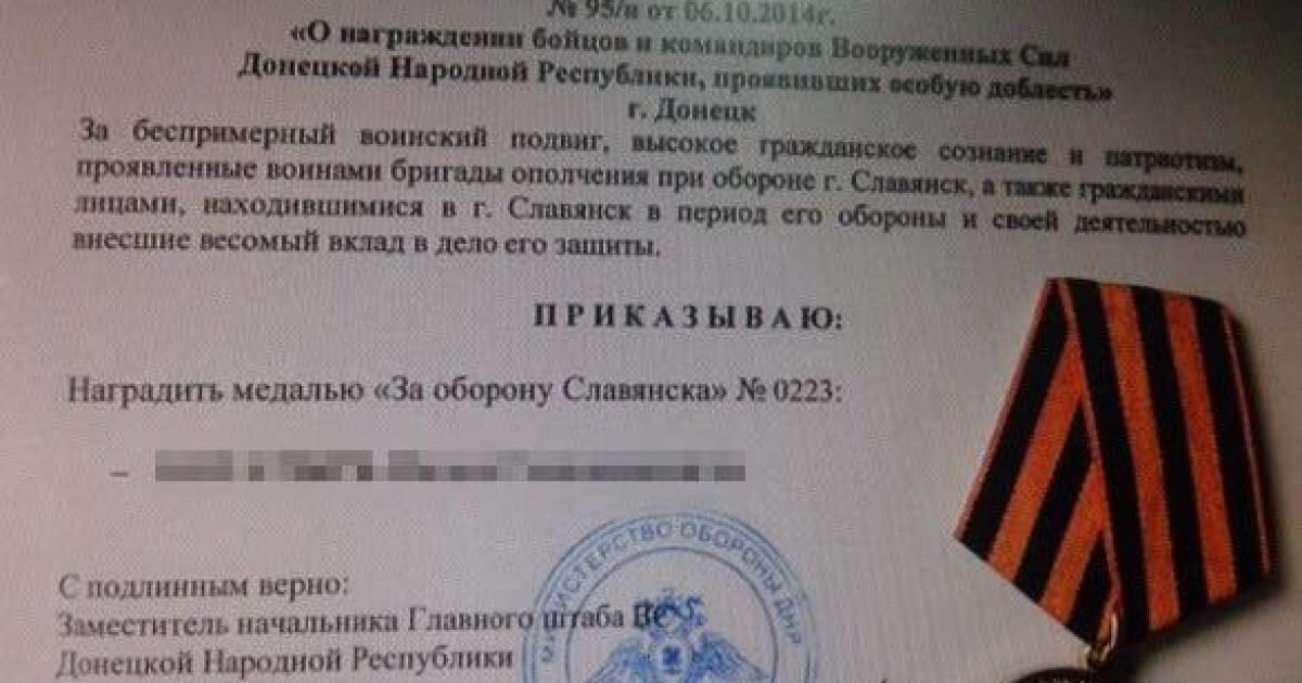 депутат_1 / © Управление Службы безопасности Украины в Одесской области