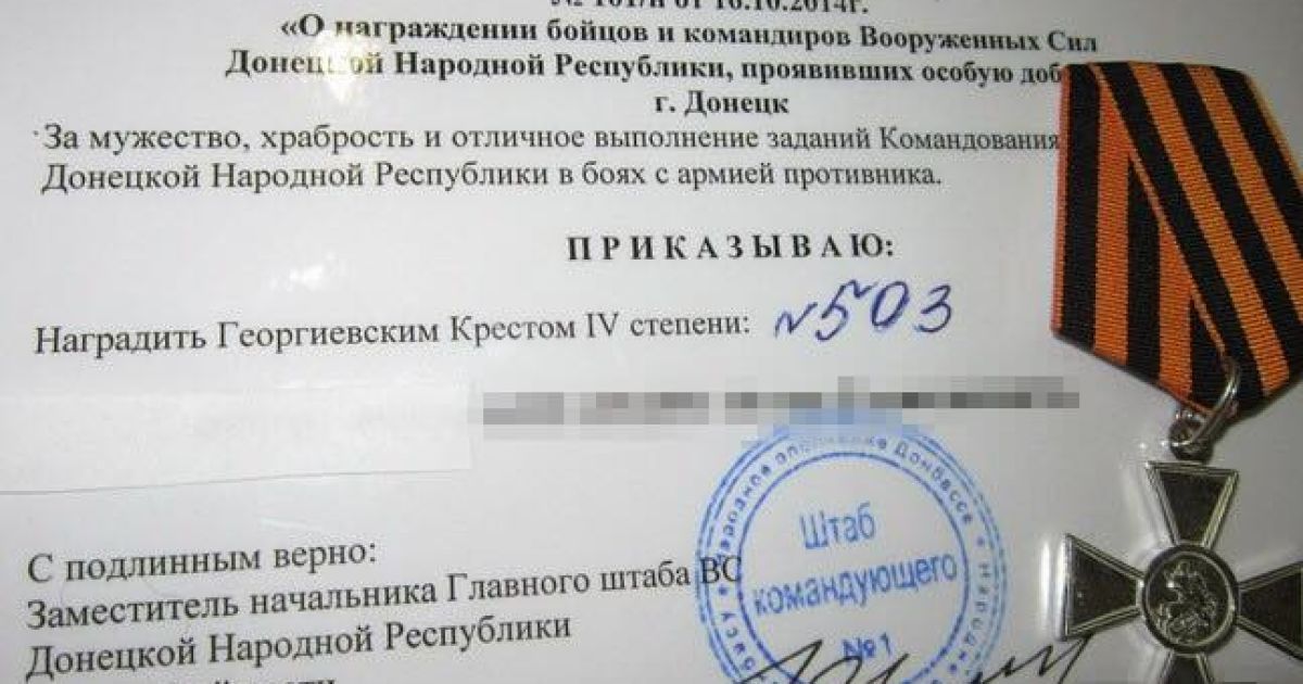депутат_2 / © Управление Службы безопасности Украины в Одесской области