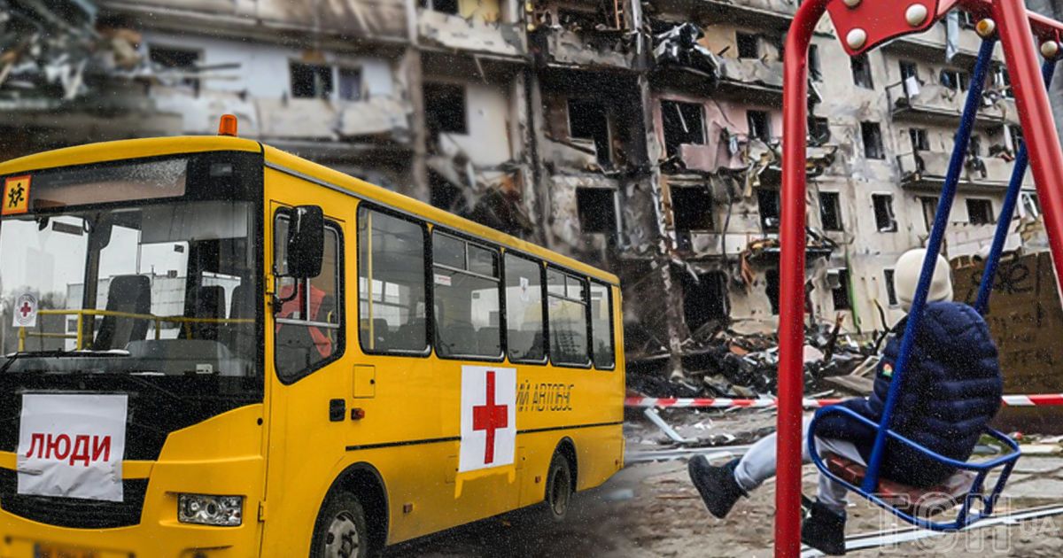 Эвакуация детей из зоны боевых действий