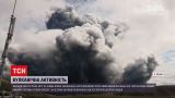 Новини світу: жителів трьох японських міст закликають бути обачними через виверження вулкана