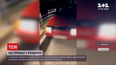 Новини України: у Запоріжжі екстремал на автомобілі піднявся на верхівку Кургану єдності