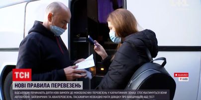 Новости Украины: придерживаются ли новых правил пассажирских перевозок