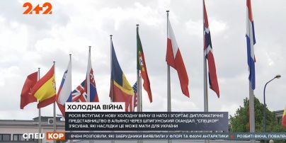 Москва остаточно розірвала відносини з НАТО й пригрозила наслідками Україні