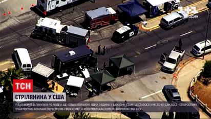 Новини світу: через масову стрілянину в США влада хоче ускладнити доступ громадян до зброї