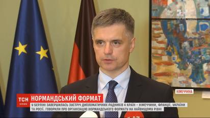 Саміт у "нормандському форматі" на вищому рівні має відбутися до кінця 2019 року