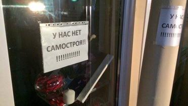 В Москве снесли торговые павильоны / © Facebook/Ольга Романова