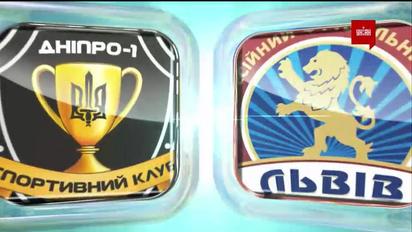 Дніпро-1 - Львів - 3:2. Огляд матчу