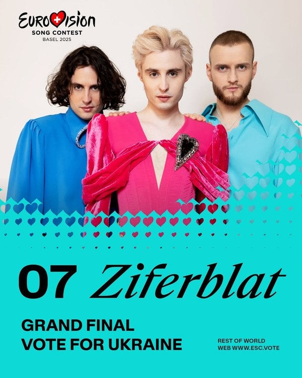 Як проголосувати за Ziferblat на Євробаченні-2025 / © instagram.com/suspilne.eurovision