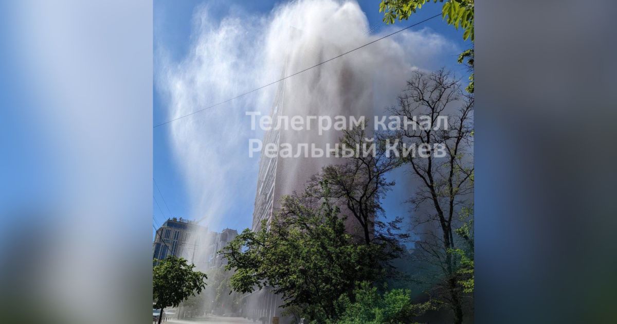 В Киеве прорвало водопровод 6 мая/Фото: Телеграмм-канал "Реальный Киев"