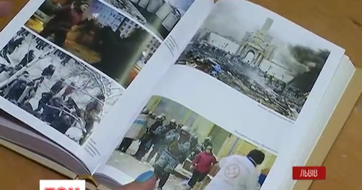 Во Львове презентовали книгу Савченко