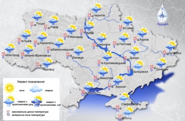  / © Укргідрометцентр