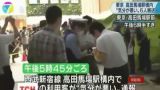 СМИ сообщают о возможной газовой атаке в токийском метро