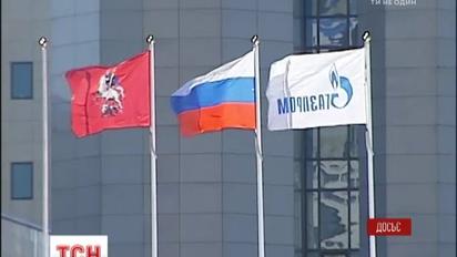 У Стокгольмському арбітражі почались слухання за позовом "Нафтогаз України" до "Газпрому"