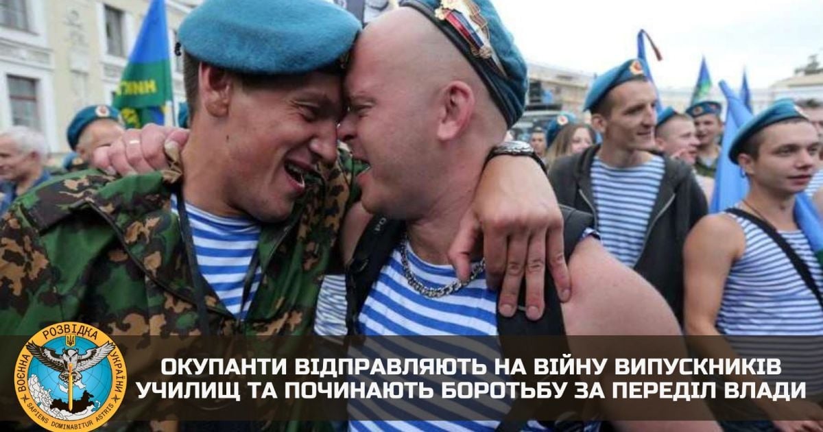 Россия отправляет на войну выпускников училищ, а между генералами начинается борьба за передел власти