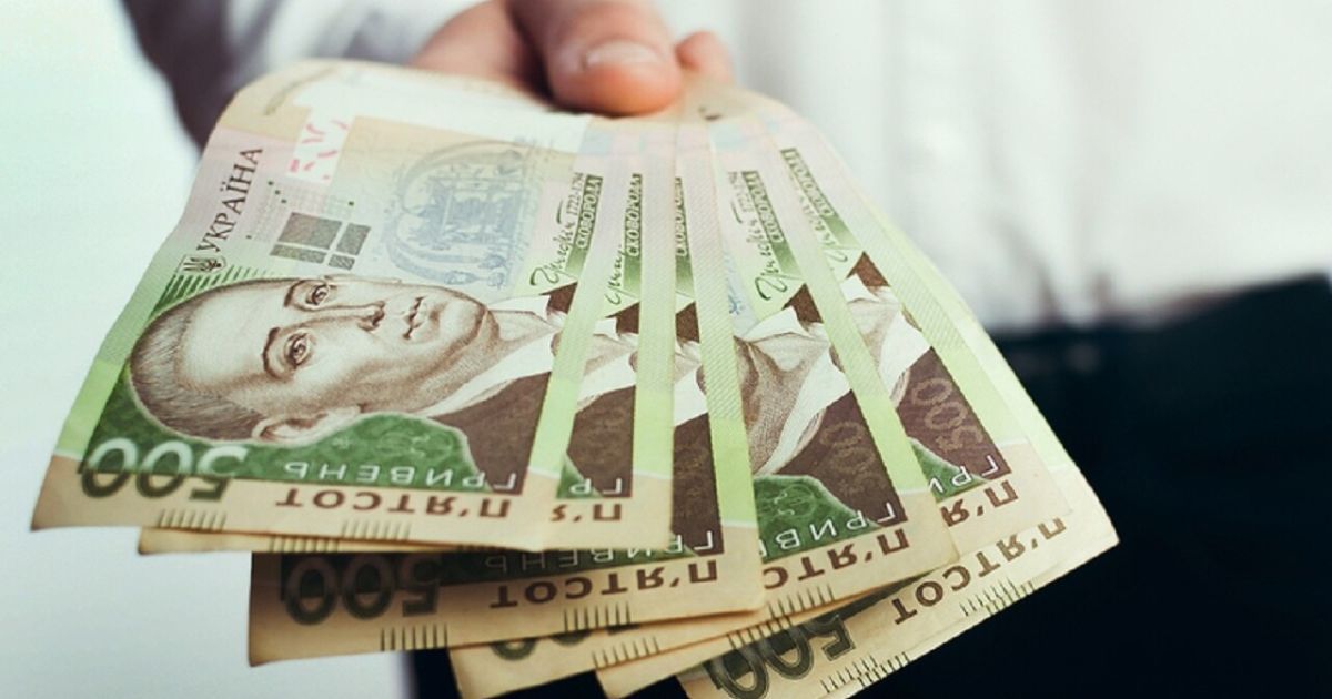 перевірити статус виплат