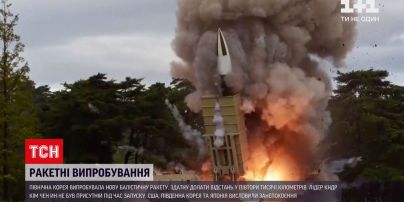 Новости мира: впервые за последние несколько месяцев Пхеньян провел испытания крылатой ракеты