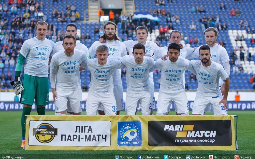 Гравці "Дніпра" у футболках "Дніпро" має жити" / © ФК Дніпро