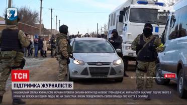 Десять гражданских журналистов сейчас находятся за решеткой или в СИЗО в Крыму
