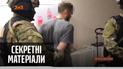 Суд над крымскими татарами: что приписывают тем, кто не признает русский Крым – "Секретные материалы"