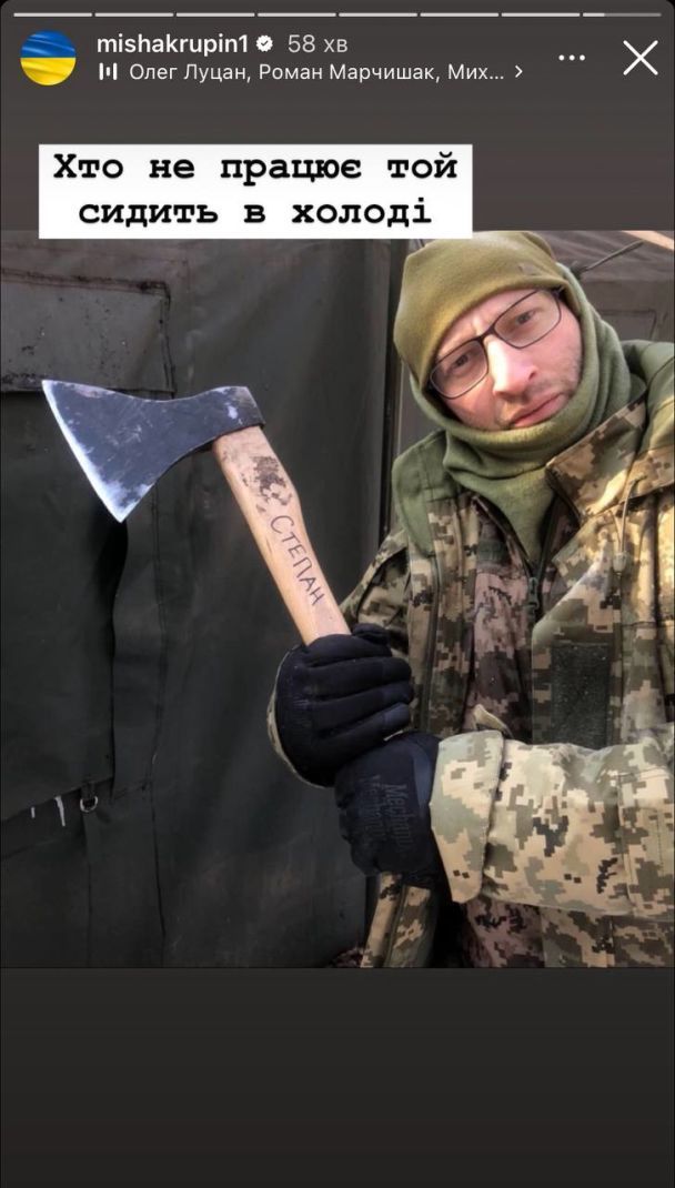 Миша Крупин / © instagram.com/mishakrupin1