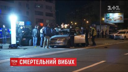 У Києві вибухнула автівка з двома людьми всередині, загинув пасажир