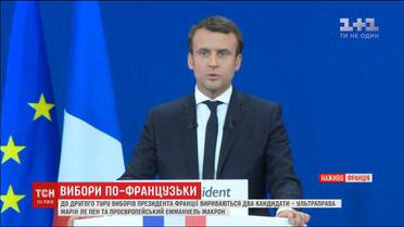 Європа називає Еммануеля Макрона надією нового покоління